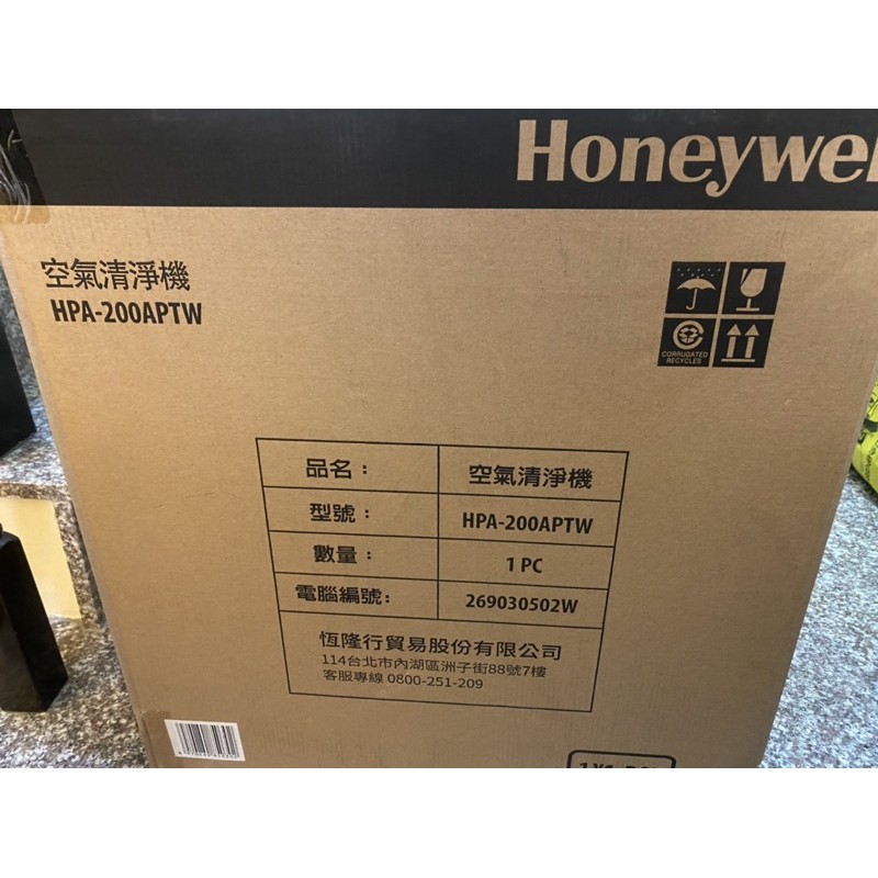 全新現貨 免運免運免運Honeywell HPA-200APTW 空氣清淨機 恆隆行公司貨