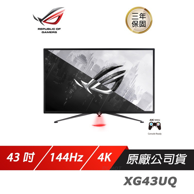 ASUS ROG Strix XG43UQ LCD電競螢幕遊戲電腦螢幕 4K 43吋華碩螢幕 144HZ 現貨 廠商直送