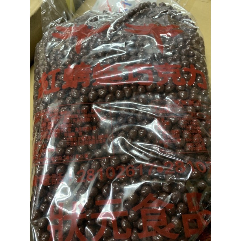 紅蜻蜓巧克力 3公斤 3000克 台灣製 袋裝