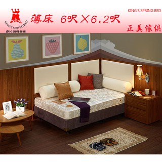 正美傢俱 老K牌彈簧床 薄床系列 6尺*6.2尺 , 全系列優惠中,歡迎來電(店)再特價!