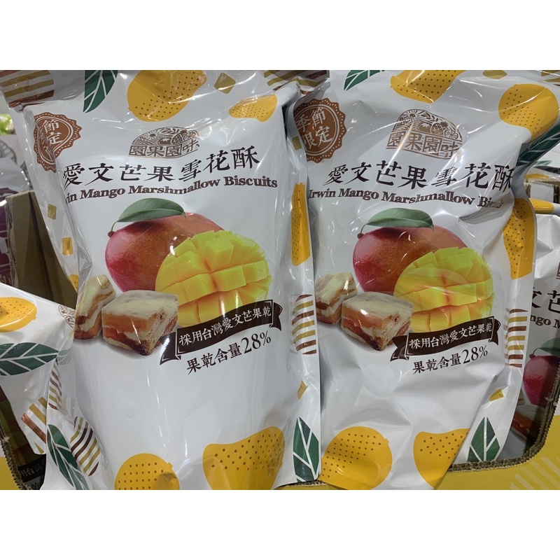 園果園味 Ptt與dcard推薦網拍商品 2021年12月 飛比價格