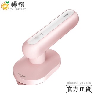 【優選✧現貨】小米 有品 朗菲 迷你無線熨燙機 旅行 熨斗 約會 無線 便攜 充電 迷你 便攜 小型【嚴選】
