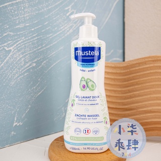 現貨 慕之恬廊 雙潔乳 Mustela500ml 多慕雙潔乳 雙潔乳 寶寶洗髮沐浴乳 Dermo 慕之幼