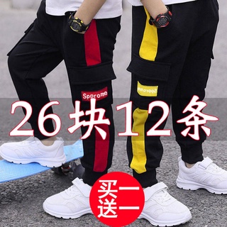 【春秋兒童長褲2021新款】【現貨低價】男童秋季褲子2021年新款中大童加厚休閒褲男孩刷毛長褲兒童工裝褲