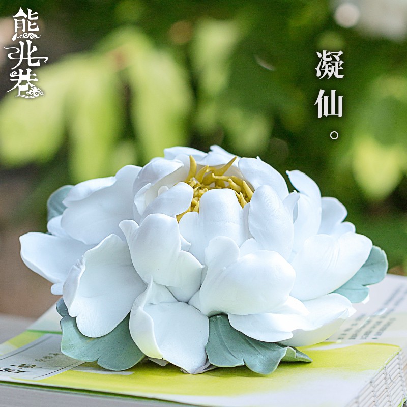 Gav 原創白色牡丹花線香插手工手作陶瓷香托倒流香座蓮花香盤禪意凝仙 蝦皮購物