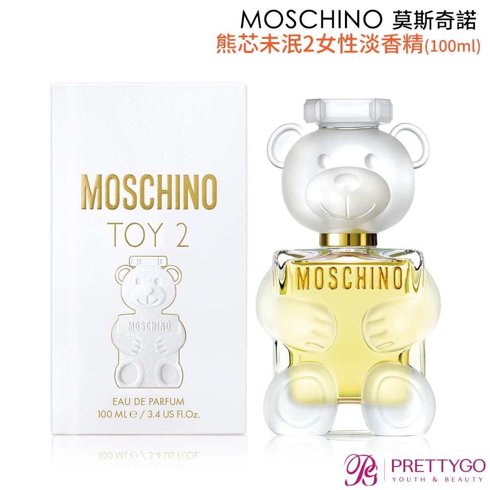 MOSCHINO 莫斯奇諾 熊芯未泯2女性淡香精 Toy2(50ml / 100ml) EDP-香水航空版【美麗購】