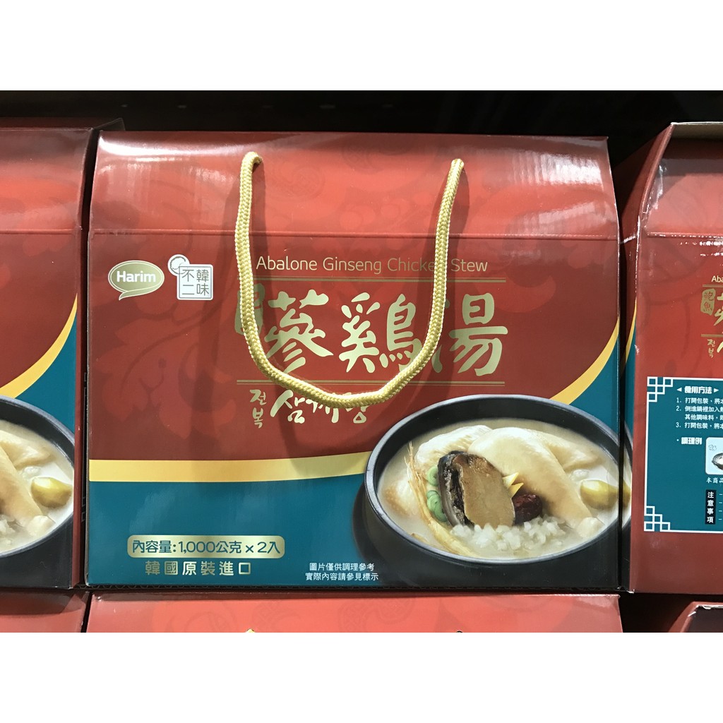 (優惠價920元) 韓味不二 Hanwha 鮑魚蔘雞湯 1kgx2入