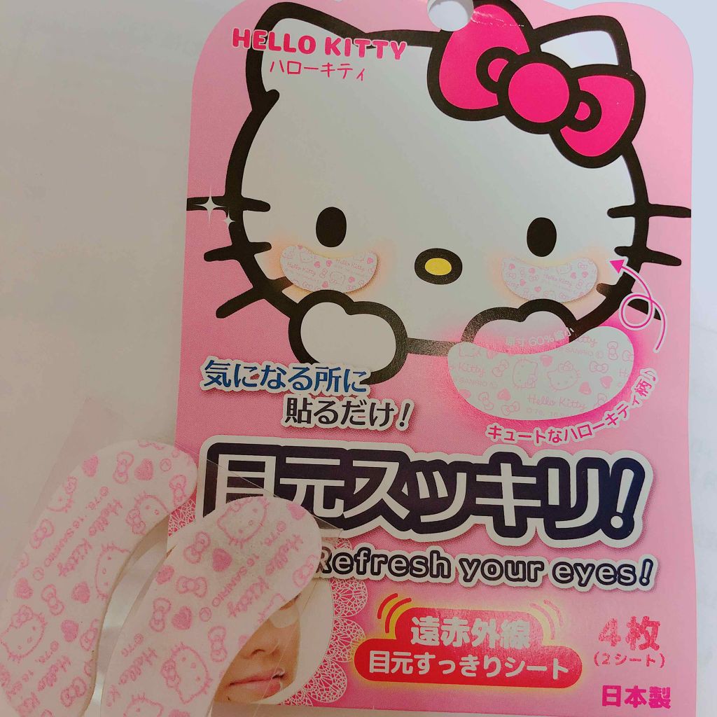 日本製 現貨 日貨 Hello Kitty 保溫熱敷眼貼 眼貼 眼袋貼 溫熱敷 遠紅外線發熱眼貼 熊貓眼 4枚