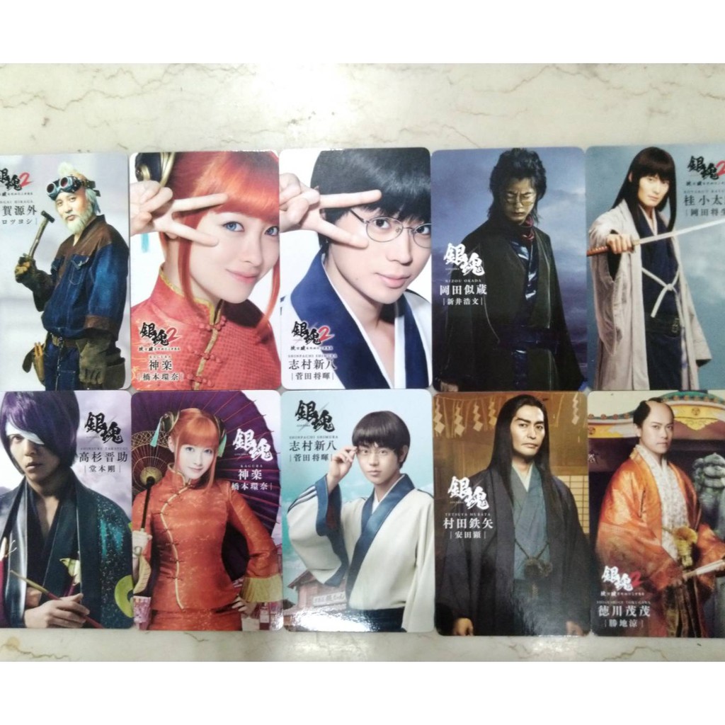 3公仔 日版全新 銀魂 真人版小卡卡片阿銀新八神樂橋本環奈菅田將暉10入一番賞公仔景品 蝦皮購物