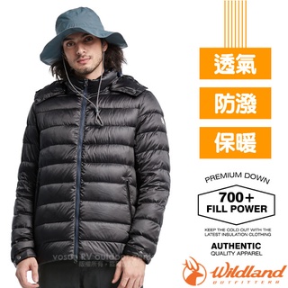 【荒野 WildLand】男 700FP_超輕可回溯防潑水透氣羽絨外套(連帽可拆) 0A82102-54 黑色