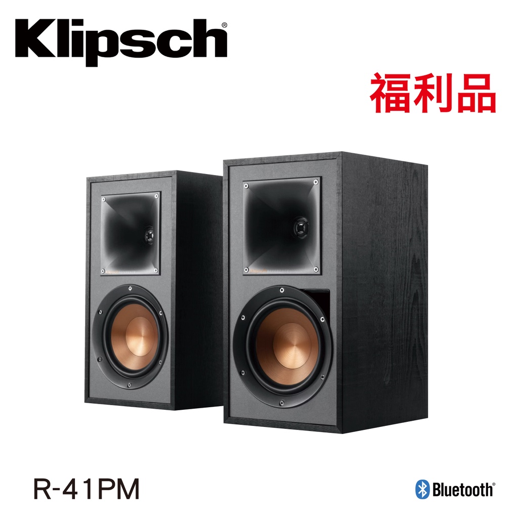 福利品-Klipsch R-41PM 兩聲道主動式喇叭