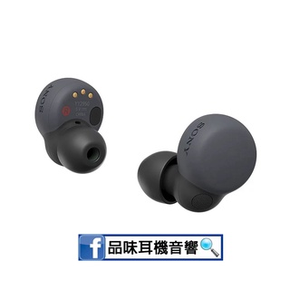 【品味耳機音響】SONY LinkBuds S WF-LS900 真無線耳機 / 輕旗艦主動降噪無線耳機
