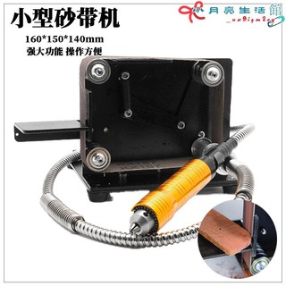廠家直銷 Diy手工皮革小型迷你砂带机抛光机砂纸机打磨机磨刀开刃机木工 Ux9igm2cy 蝦皮購物