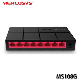 【MR3C】含稅附發票 Mercusys水星 MS108G 8埠 Gigabit 1000Mbps hub 桌上型交換器