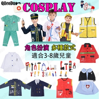 Cosplay服全套 優惠推薦 22年1月 蝦皮購物台灣