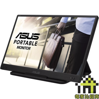 華碩 MB166C 16型 IPS 攜帶型 螢幕 ASUS USB Type-C【每家比】