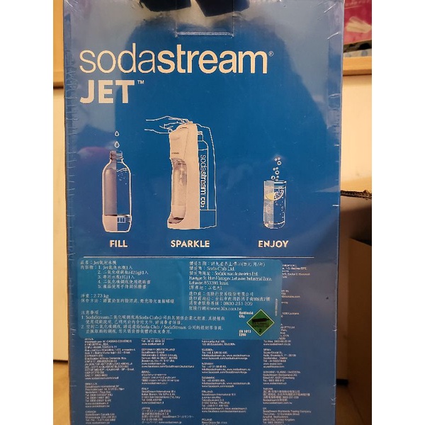 全新SodaStream，JET氣泡水機(白)