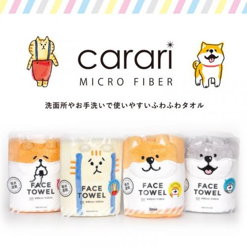 carari 動物造型超細纖維吸水毛巾