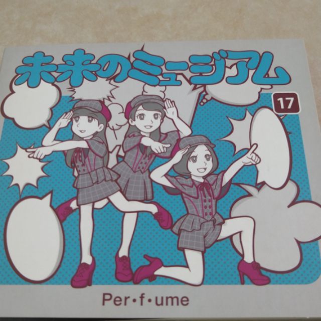 Perfume Dvd Ptt討論與高評價商品 21年7月 飛比價格