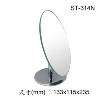 韓國 cosmos ST-314N 鏡子 立鏡 鏡子 化妝鏡 單面立鏡