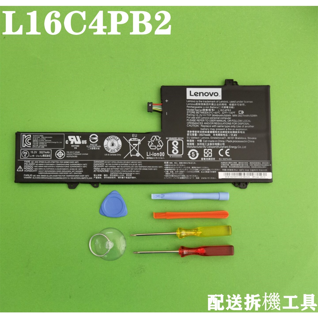 L16C4PB2 LENOVO  原廠電池 L16M4PB2 L16L4PB2 V720-14 IdeaPad 720S