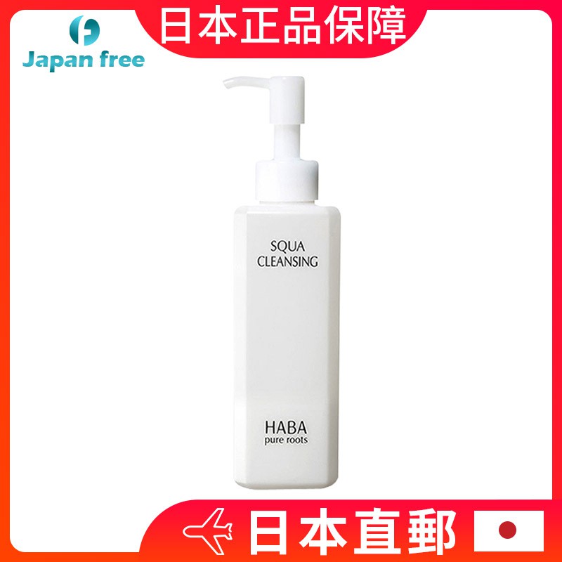 HABA鯊烷凈顏卸妝油120ml
