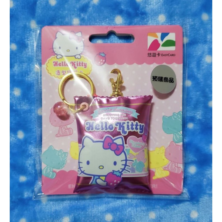 🍓默🍓三麗鷗 Kitty 布丁狗 軟糖 糖果 造型悠遊卡 立體悠遊卡 3D 非達摩 乖乖