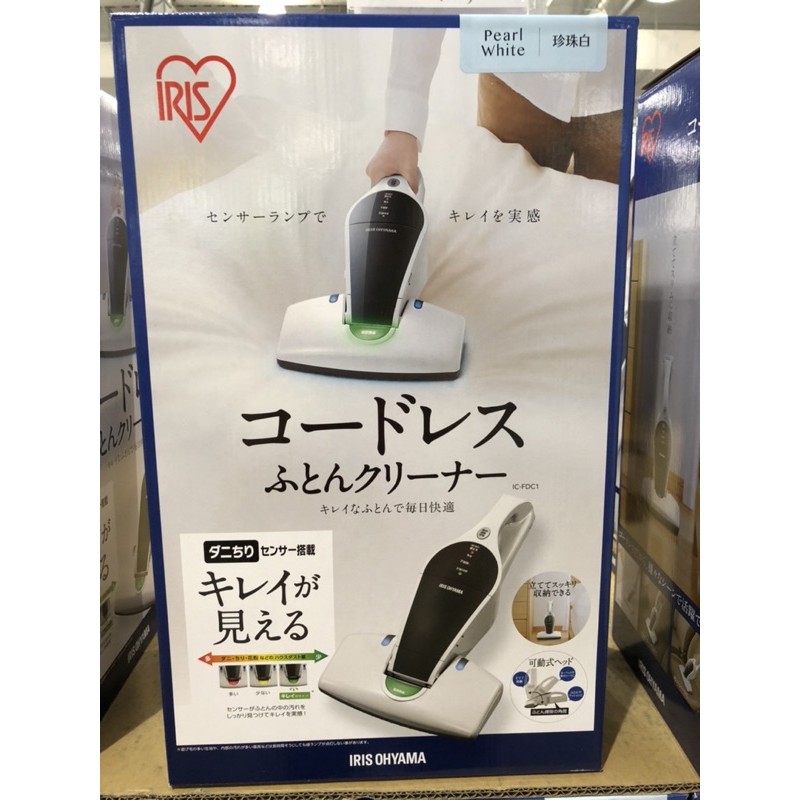 好市多costco 代購iris 紫外線除蟎無線吸塵器uvc紫外線殺菌99 蝦皮購物