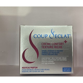 COUP D'ECLAT 卡迪佳 甜苜蓿舒敏保濕霜 ～禾藥局～