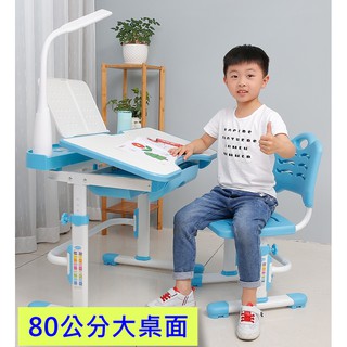 多功能成長型兒童書桌.桌寬70-80公分(檯燈須加購)可調整高度成長桌椅 小朋友書桌 兒童專業學習桌 課桌椅 兒童椅.