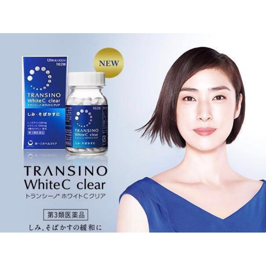 Transino 優惠推薦 21年1月 蝦皮購物台灣