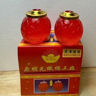 【佛之蓮】蓮花蠟燭 5號 果凍蠟燭 酥油／蓮花果凍蠟燭 蠟燭 水晶蠟燭 光明燈 蓮花燈 補運燈 點燈 拜拜蠟燭 燭 祈福