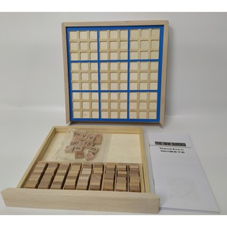 木製九宮格數讀玩具 益智玩具