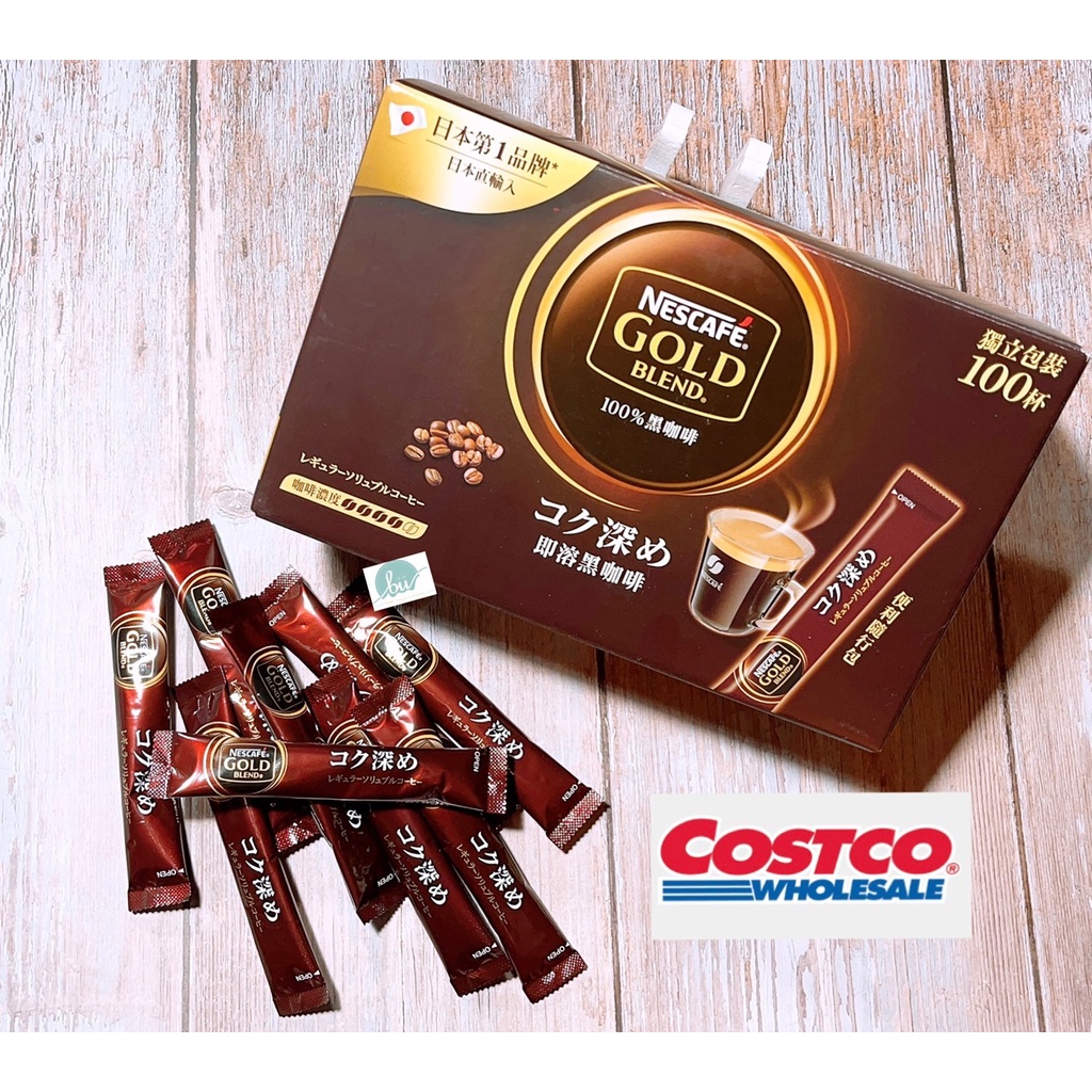 現貨 ! ! 好市多 COSTCO 雀巢 Nescafe 金牌 日本製 微研磨咖啡 隨行包 深焙風味 100入盒裝