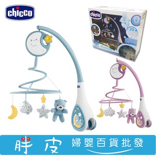 Chicco 多功能床邊古典音樂鈴 夜燈旋轉床頭音樂鈴