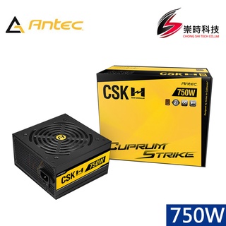 Antec安鈦克 CSK750H/750W/80PLUS銅牌/半模組/電源供應器/崇時電腦