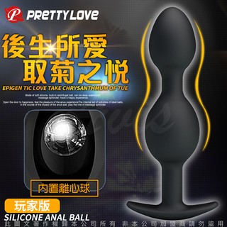 PRETTY LOVE-SILICONE ANAL BALL 跳動球後庭塞-玩家級 交換禮物 按摩棒其他