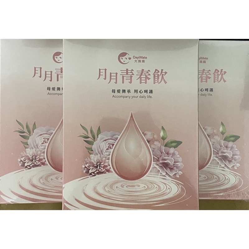 月月青春飲大姨媽月月青春飲1入組胡小禎代言青春飲口服式青春露dayimate 大姨媽月月好事飲 蝦皮購物