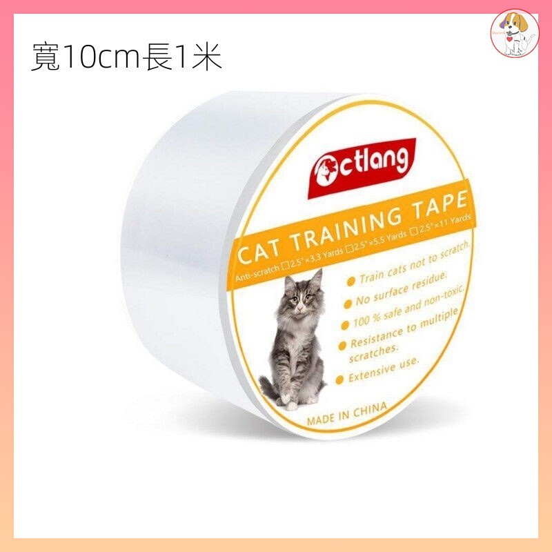 貓抓貼 貓咪沙發防抓貼加厚猫咪防抓保护胶带防抓胶带保護沙發不留膠防猫抓床神器透明家具保護貼