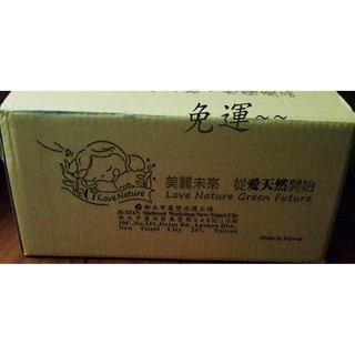 天然洋芋卷~一箱*20包~特價$899元~免運