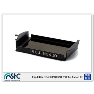 STC Clip Filter ND400 內置型減光鏡 for Canon FF(公司貨)