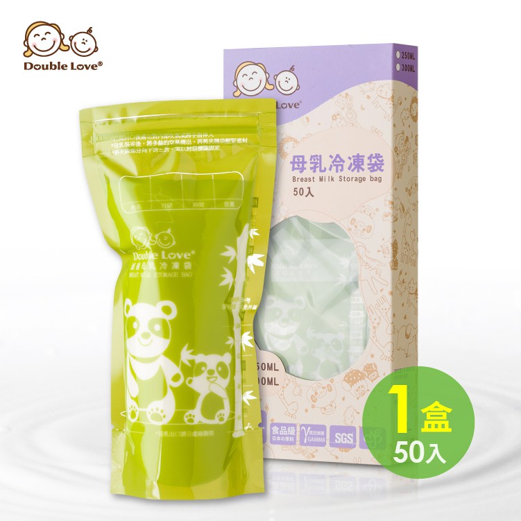 DL哆愛 台灣製 母乳袋 加厚母乳袋 160ml (50入) 附冷凍貼紙 SGS廠滅菌 安心儲奶 母乳儲存袋 儲奶袋