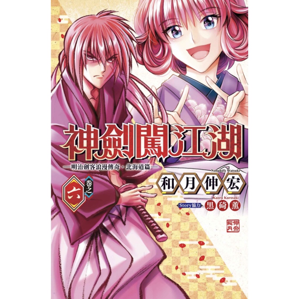 神谷薰 優惠推薦 22年4月 蝦皮購物台灣