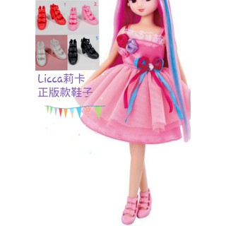 莉卡娃娃鞋子 licca 娃娃鞋子 娃娃配件 莉卡 優雅多層蝴蝶結跟鞋《多款顏色》/鞋子/莉卡正版 散貨/兒童玩具