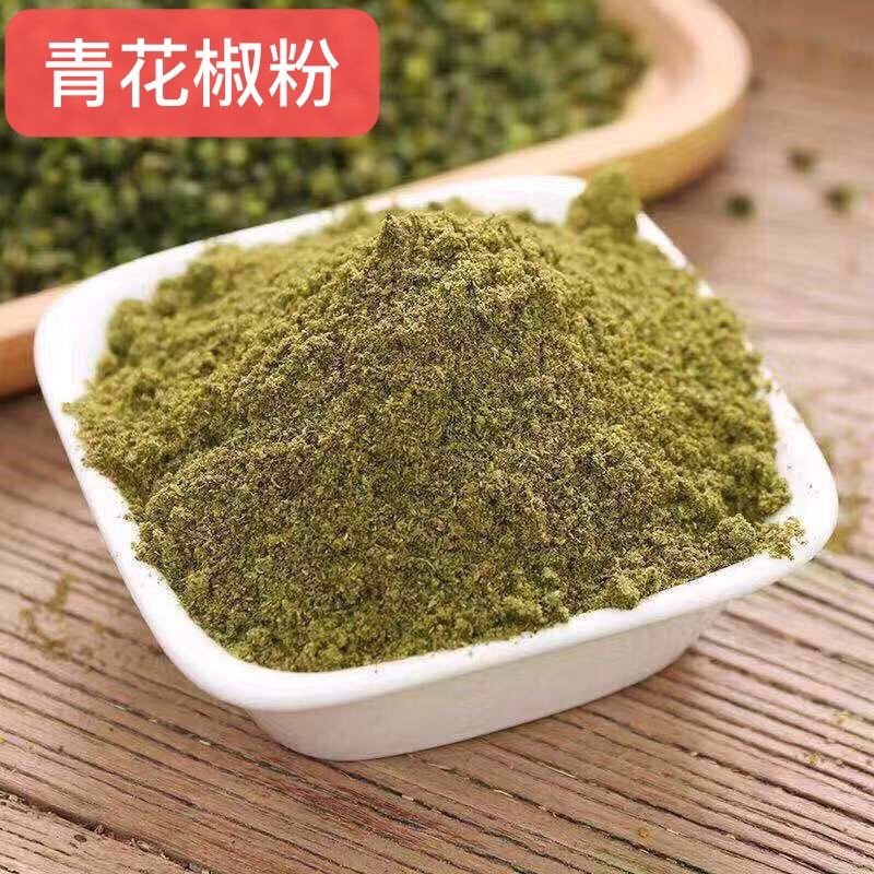 新上架 熱賣 紅花椒粉大紅袍藤椒四川花椒粉青花椒粉50g500g鹵料火鍋香料調料 蝦皮購物