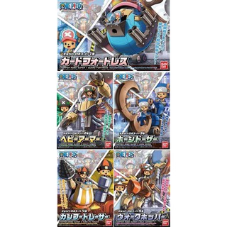 神通模型 (現貨) BANDAI 海賊王航海王 喬巴機器人 超級1-5號 (一組入)