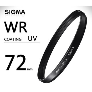 SIGMA 72mm WR UV 保護鏡 奈米多層鍍膜 高精度高穿透頂級濾鏡 拔水抗油汙 蔡司光學專用濕式拭鏡紙