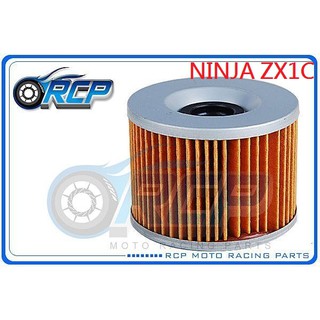 RCP 401 機油芯 機油心 ZX11C NINJA ZX-11 C 台製品