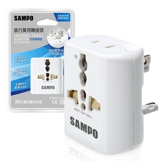SAMPO USB萬國充電器轉接頭