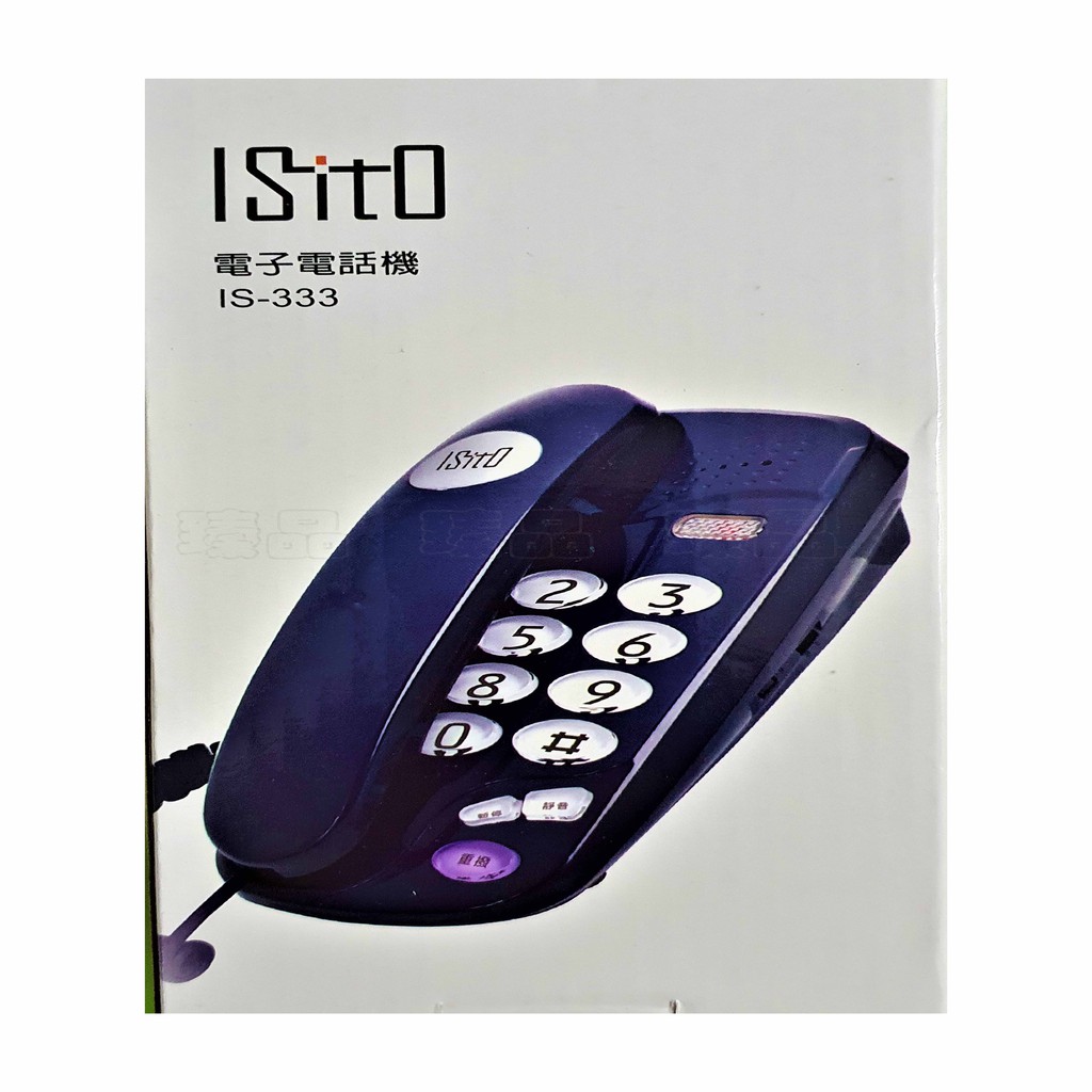 ISITO 有線掛壁桌上電話機 IS-333